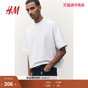重磅舒适大廓形圆领短袖 HM男装 新款 T恤2025冬季 上衣1272340 女装