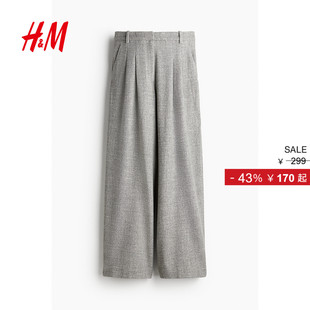 阔腿裤 女装 1090271 新款 HM2025冬季