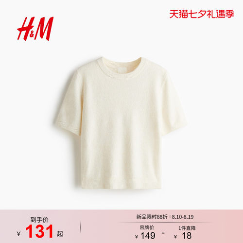 商场同款