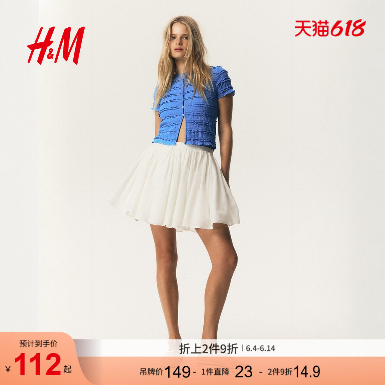 HM女装T恤夏季纽扣前襟褶边修身圆领短袖上衣1301429