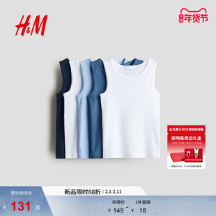 HM童装儿童男童背心冬季童装儿童男童5件装棉质背心1237563