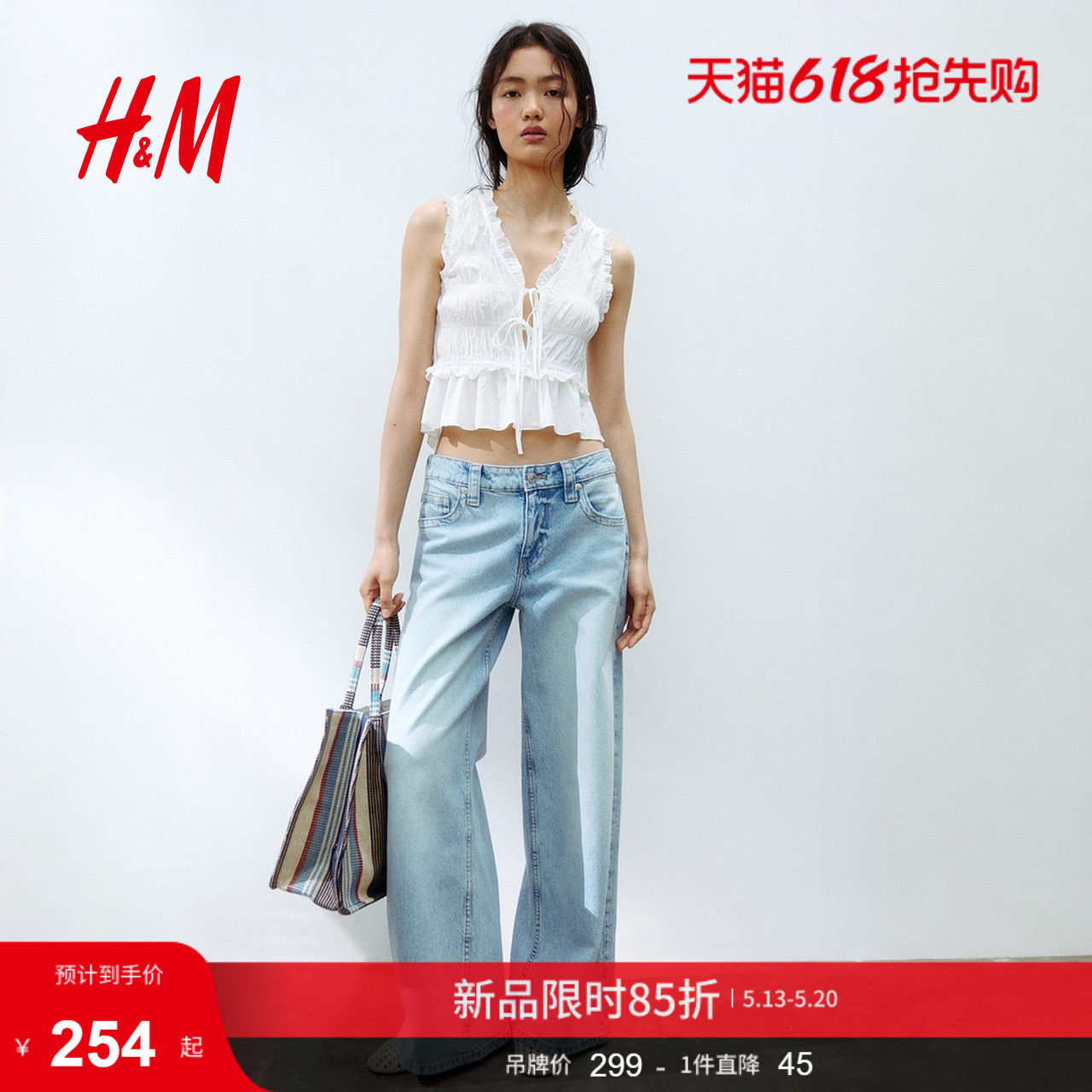 HM2026夏季新款女装宽松阔腿低腰牛仔裤1329662