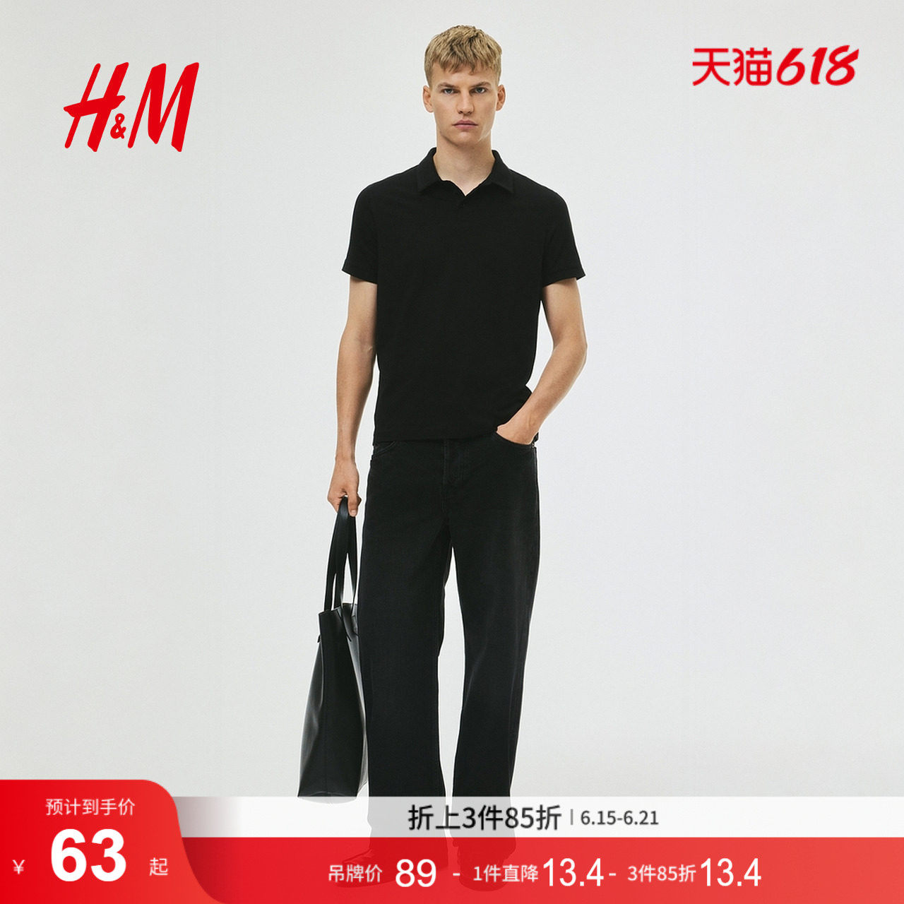 HM男装Polo衫薄款正肩商务通勤风翻领时尚合身短袖上衣0956343