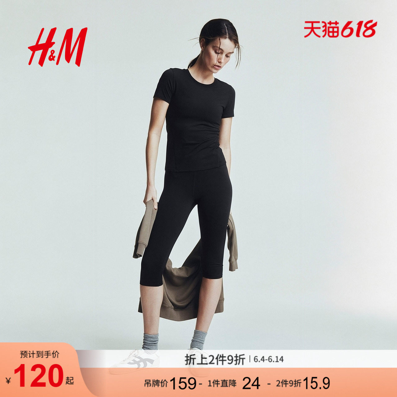 【H&M MOVE DryMove™】HM女士运动T恤修身跑步健身短袖1268229