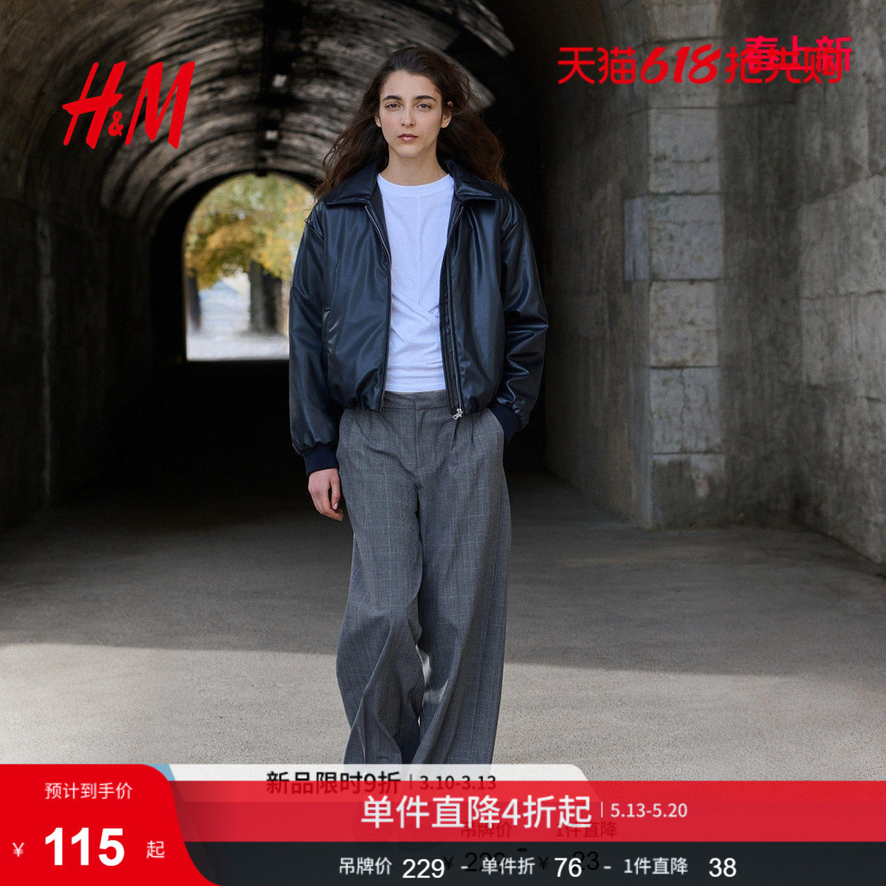 【博主推荐】HM女装裤子夏季通勤宽松时尚阔腿正装裤西裤1292768