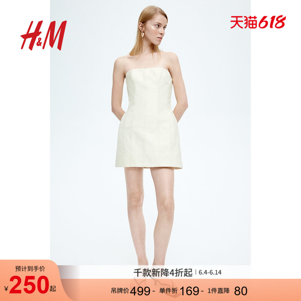 HM S/S女装连衣裙夏季夸张臀部设计迷你连身裙1284976