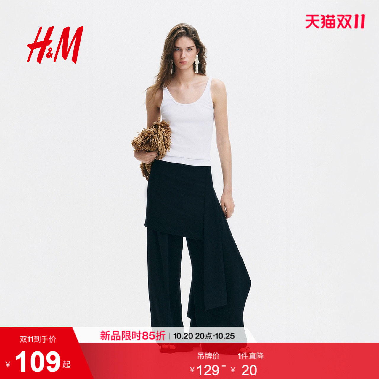 HM女装背心吊带气质时尚休闲罗纹背心低圆领低露背上衣1285987