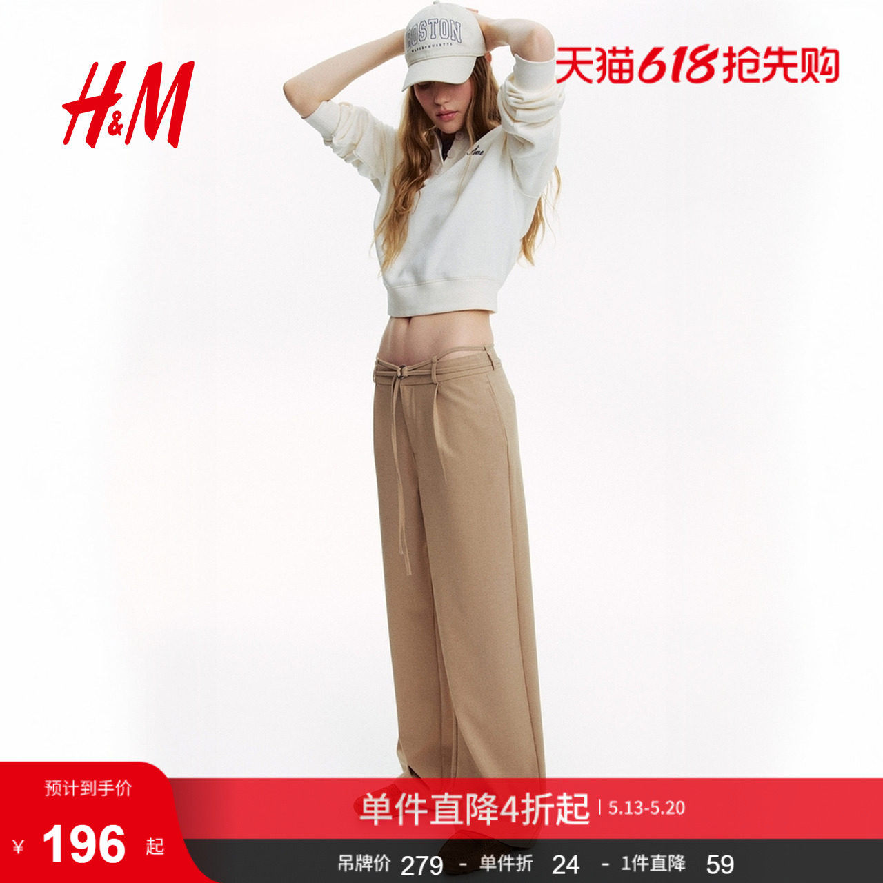 HM女装正装裤夏季时尚配腰带西裤1293986