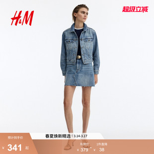 HM女装短外套2026春季新款户外休闲度假风丹宁牛仔外套1302465