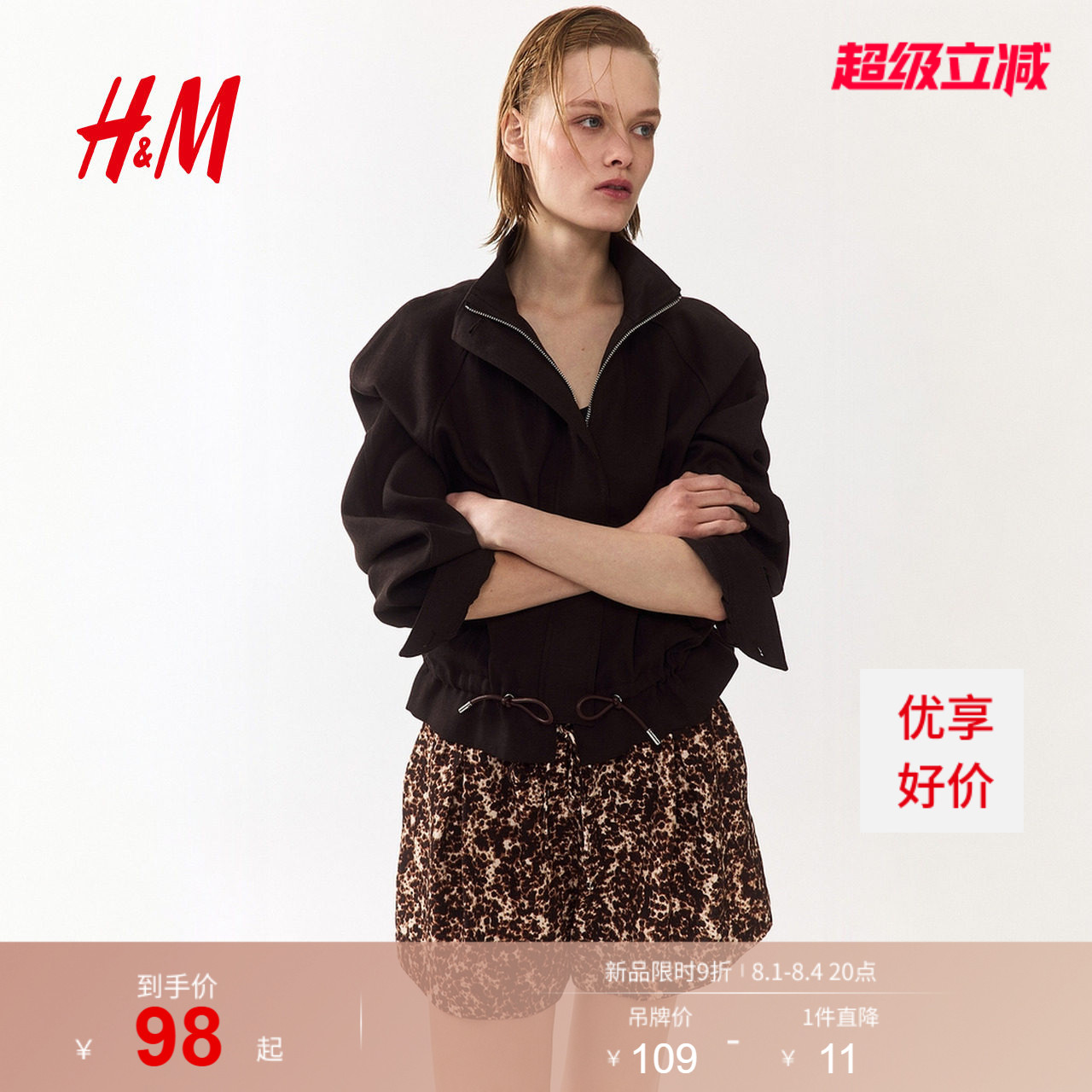 【直播秒杀】HM女装短裤2026悠然夏日风通勤潮流抽绳短裤1333435