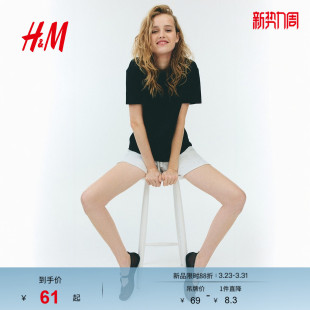 T恤1292500 宽松版 HM春季 女装