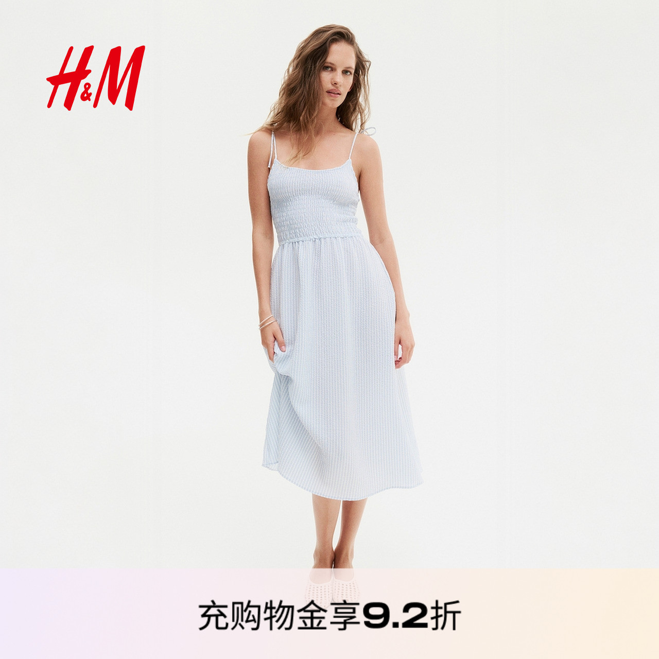 HM女装无领背心吊带连衣裙2025夏季法式露背植物印花长裙1275780
