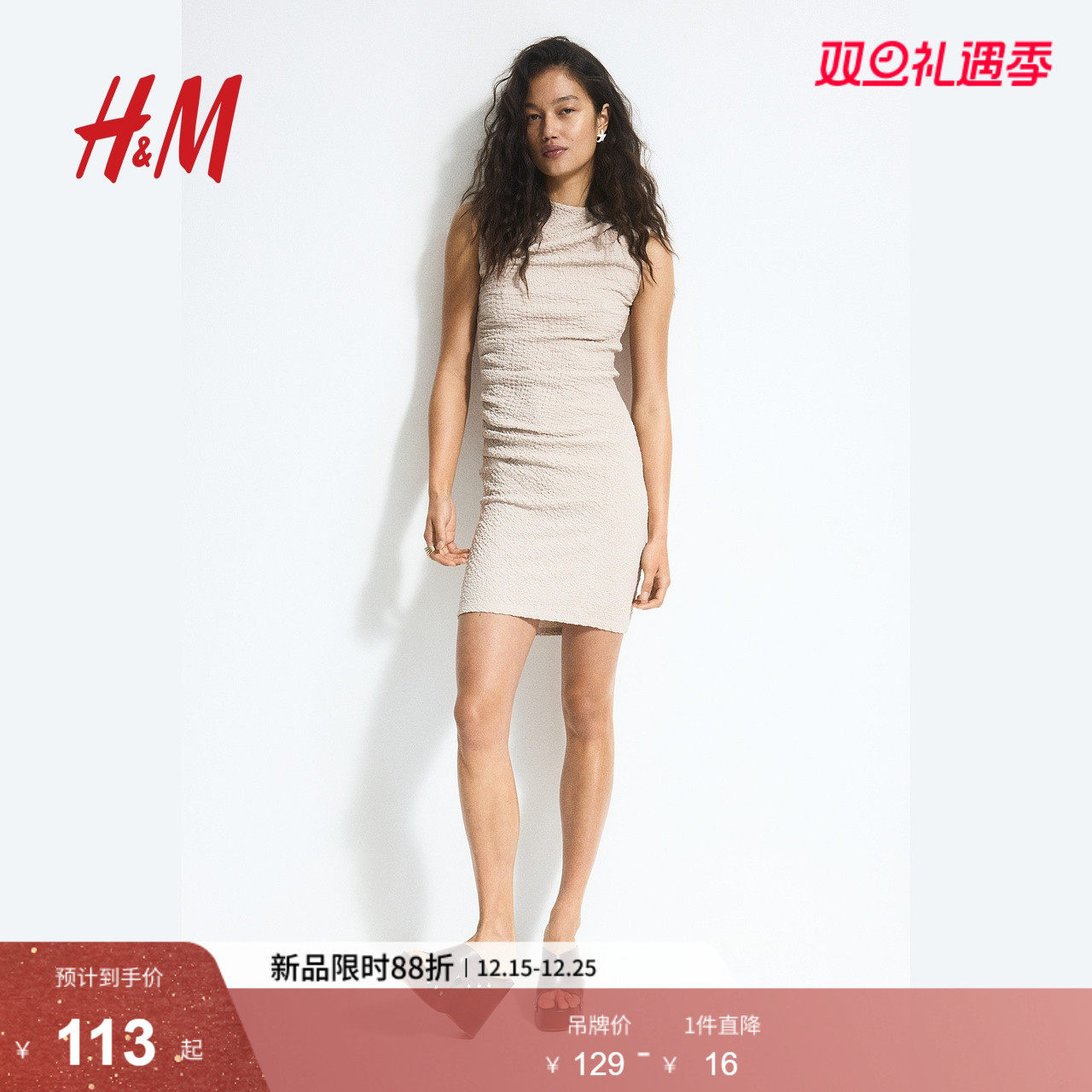HM女装连衣裙2025年夏季新款通勤垂褶紧身时尚礼服连身裙128