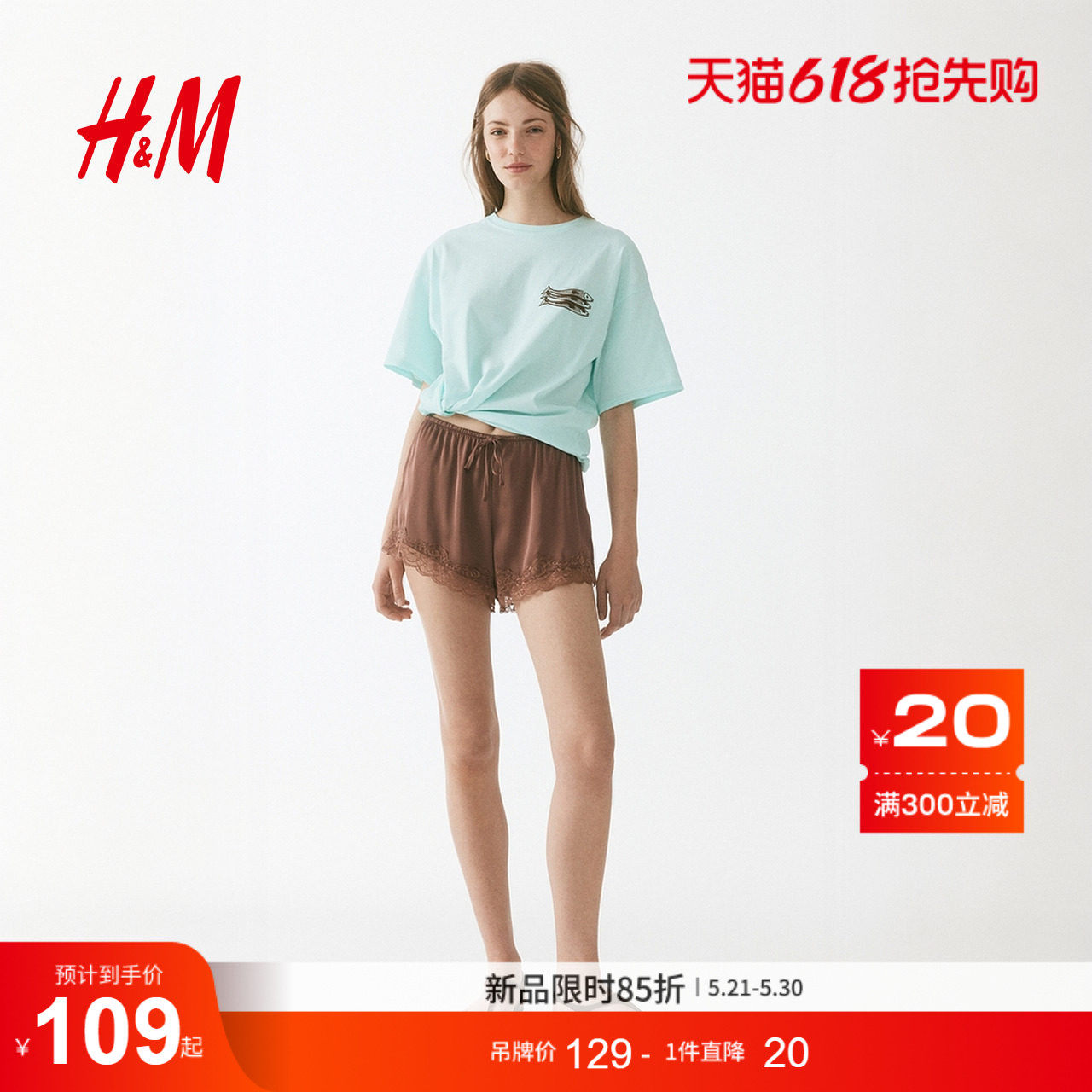 HM女装T恤2026夏季新款气质时尚简约通勤大廓形印花T恤134