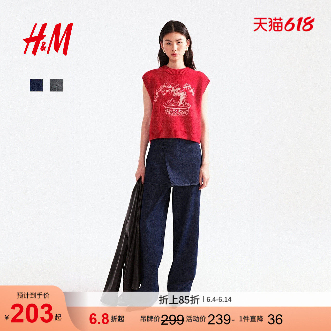 HM女装裤子2026夏季新款新中式假两件分层裙摆宽松长裤1322626