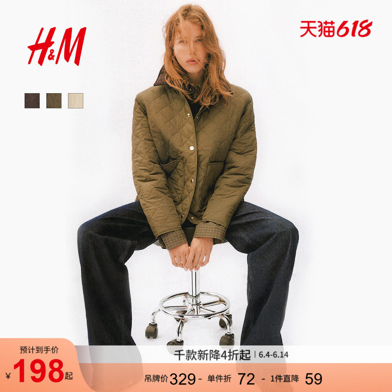 HM女装菱格纹棉服冬季单排扣灯芯绒领绗缝夹克1282393
