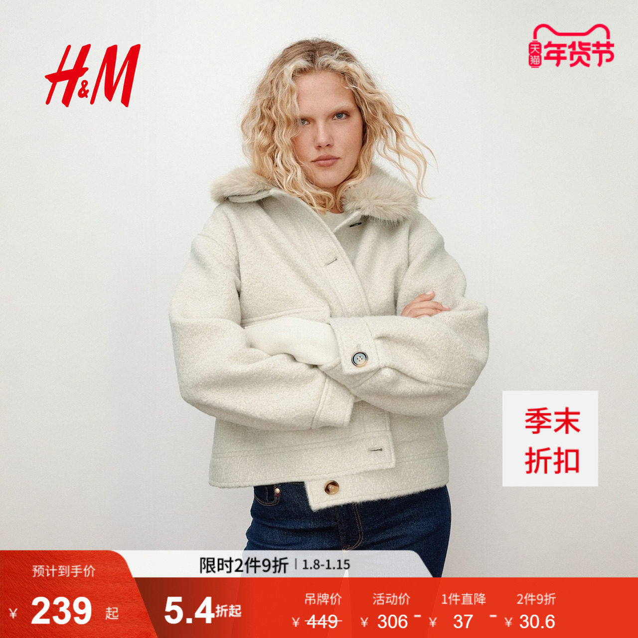 ǳ��ɫ009 155/80 HMŮװ�����׶���ë�����Լ��ů���ɳ��俪��1250910 173.69Ԫ