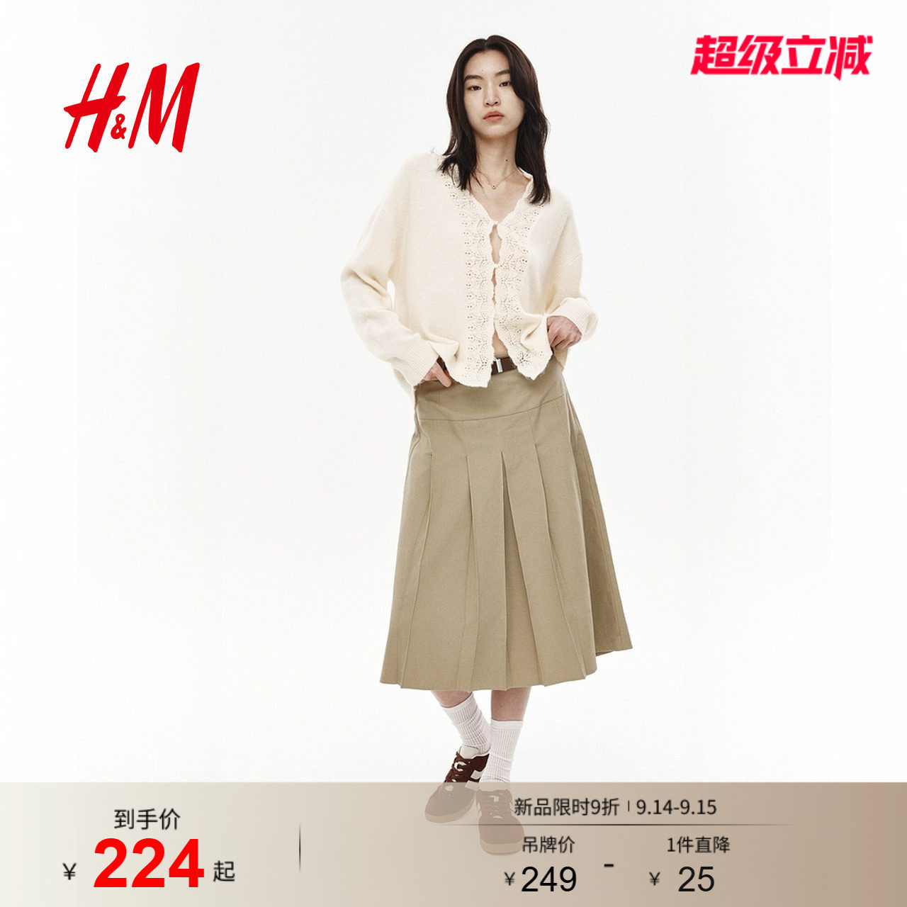 HM女装毛针织衫2026春季新款网眼设计开衫潮流针织外套1332428