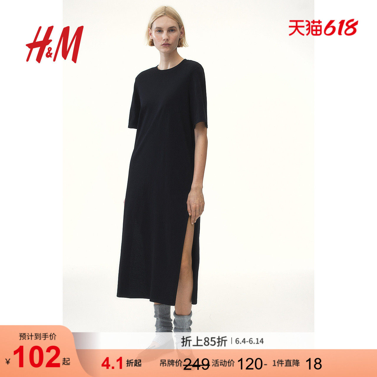HM女装连衣裙夏季休闲五分短袖带垫肩T恤长裙1224679