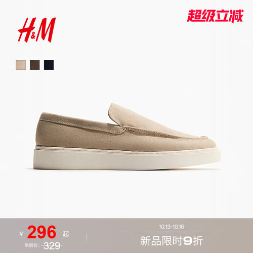 商场同款