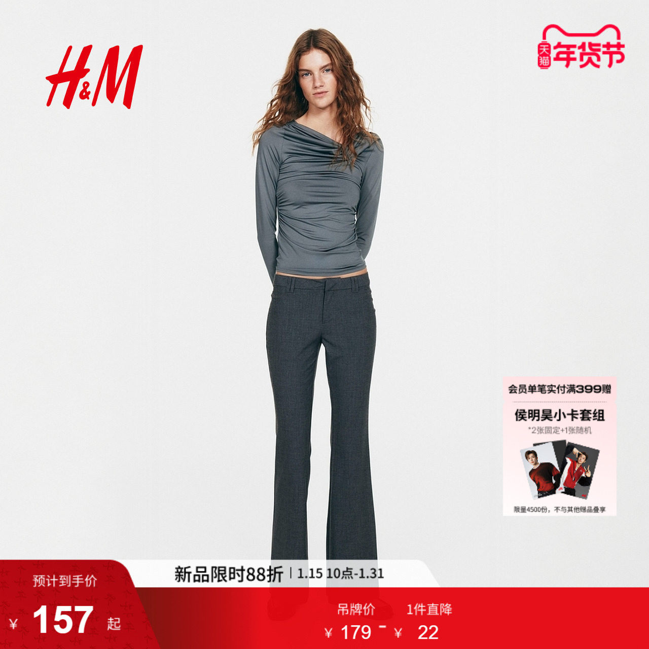 HM女装西装裤冬季职业商务通勤休闲正装长裤1298584,女装/女士精品,西装裤/正装裤,淘宝优惠券,粉丝福利购,淘宝优惠卷