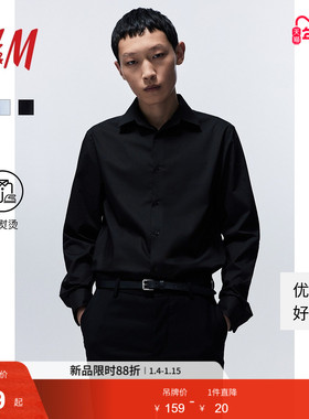 HM男装衬衫春季休闲基础舒适通勤商务长袖翻领衬衣上衣1243933