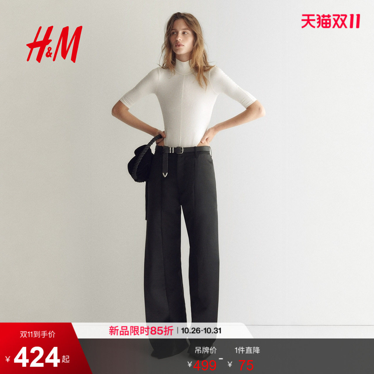 HM2026秋季新款女士缀饰露背连体紧身衣1358202