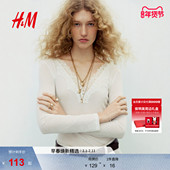 HM女装 1324005 气质内搭蕾丝饰边上衣潮流打底衫 T恤2026春季 新款