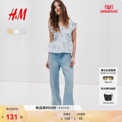 HM女装衬衫2026夏季新款花卉多巴胺飞袖棉质浪漫繁复衬衫1316797