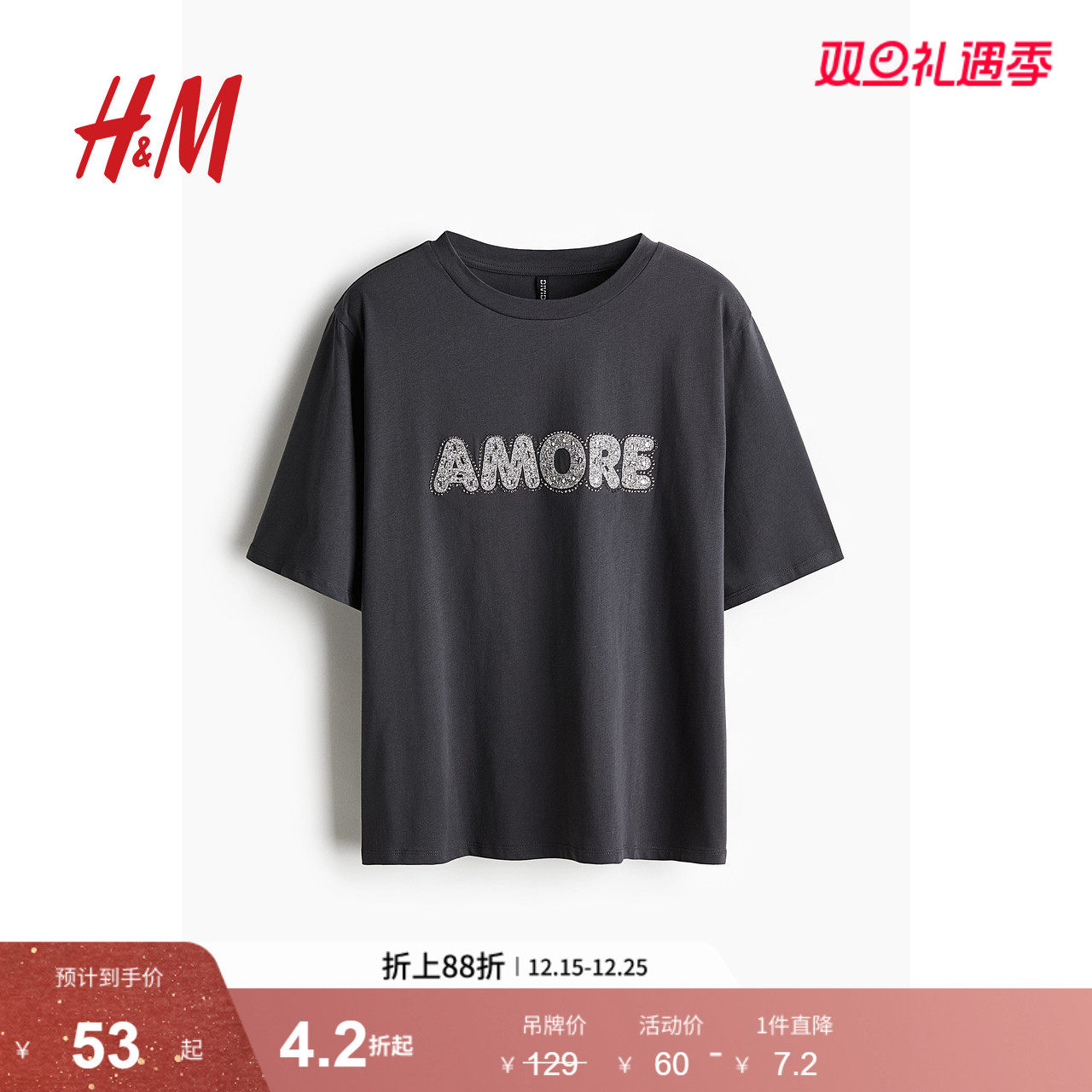 HM女装冬季圆领棉质宽松舒适T恤1275413