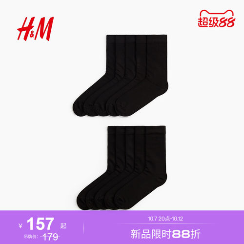 商场同款