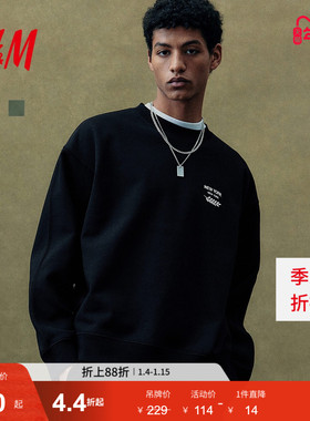 HM男装女装卫衣冬季加绒宽松重磅圆领长袖上衣1261664