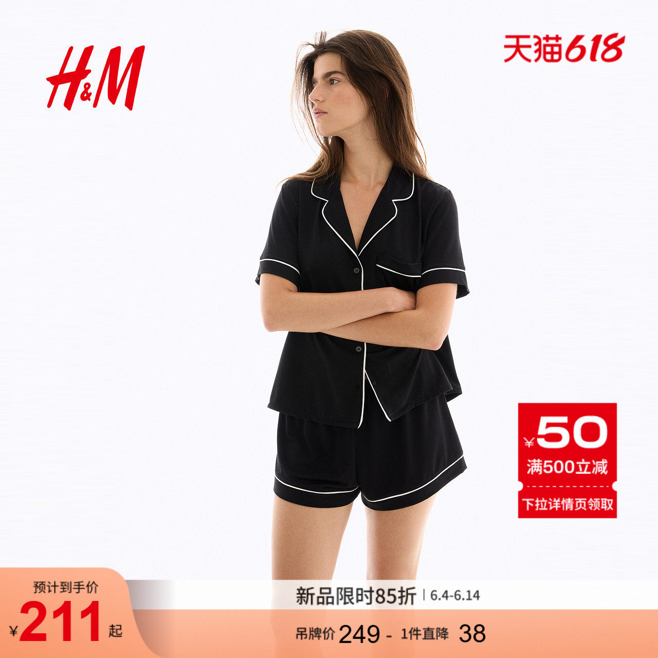 HM女装夏季衬衫式睡衣和短裤套装1173636