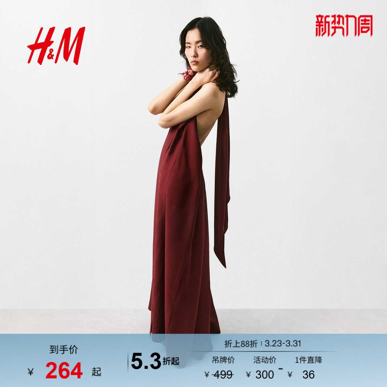 HM女装连衣裙夏季时尚气质露背长款礼服挂脖高智感连衣裙12947