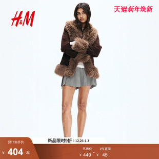 毛茸饰边外套1304573 女装 HM2025冬季 新款