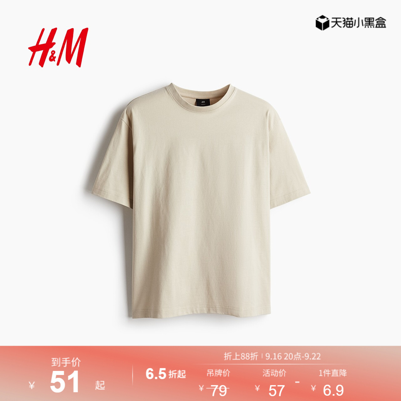 hm短袖打底衫H&MT恤休闲										