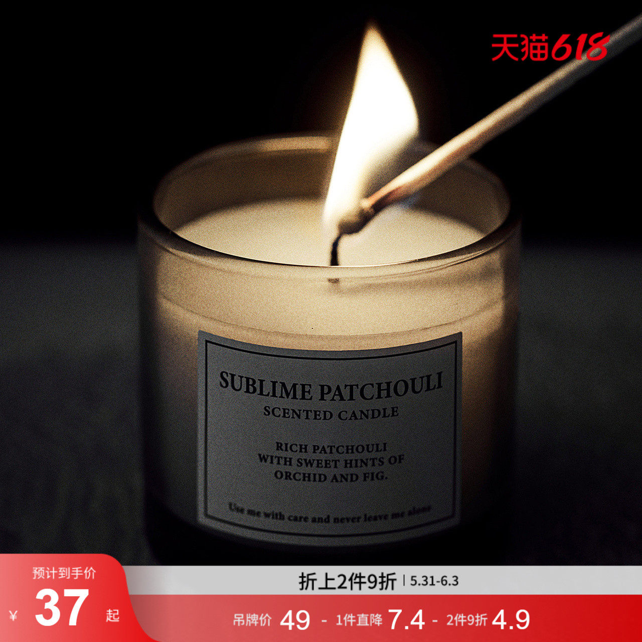 HM HOME家居用品香薰蜡烛浪漫氛围香氛烛台生日礼物0993550
