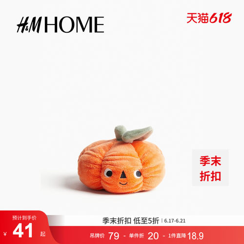 商场同款