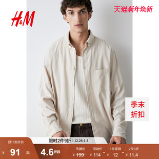 翻领纹理感长袖 HM男装 新款 冬季 衬衣休闲薄外套上衣1251263 衬衫