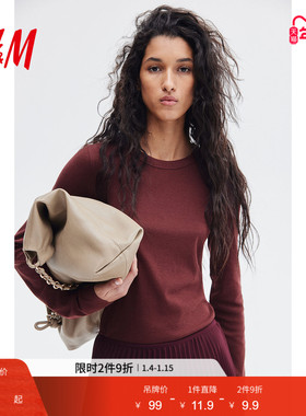 HM女装T恤冬季莫代尔混纺气质修身酒红色圆领长袖打底衫0999727