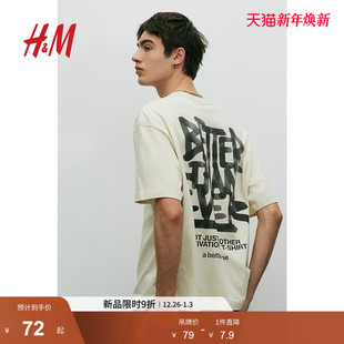 情侣字母图案圆领短袖 HM男装 宽松印花美式 T恤冬季 上衣0967955 女装