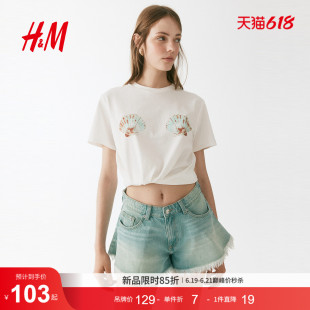 HM女装T恤2026夏季新款贝壳t恤出游通勤简约休闲印花T恤1329550
