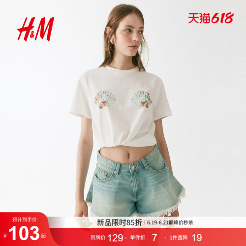 商场同款