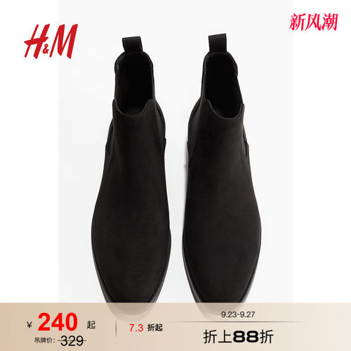 商场同款