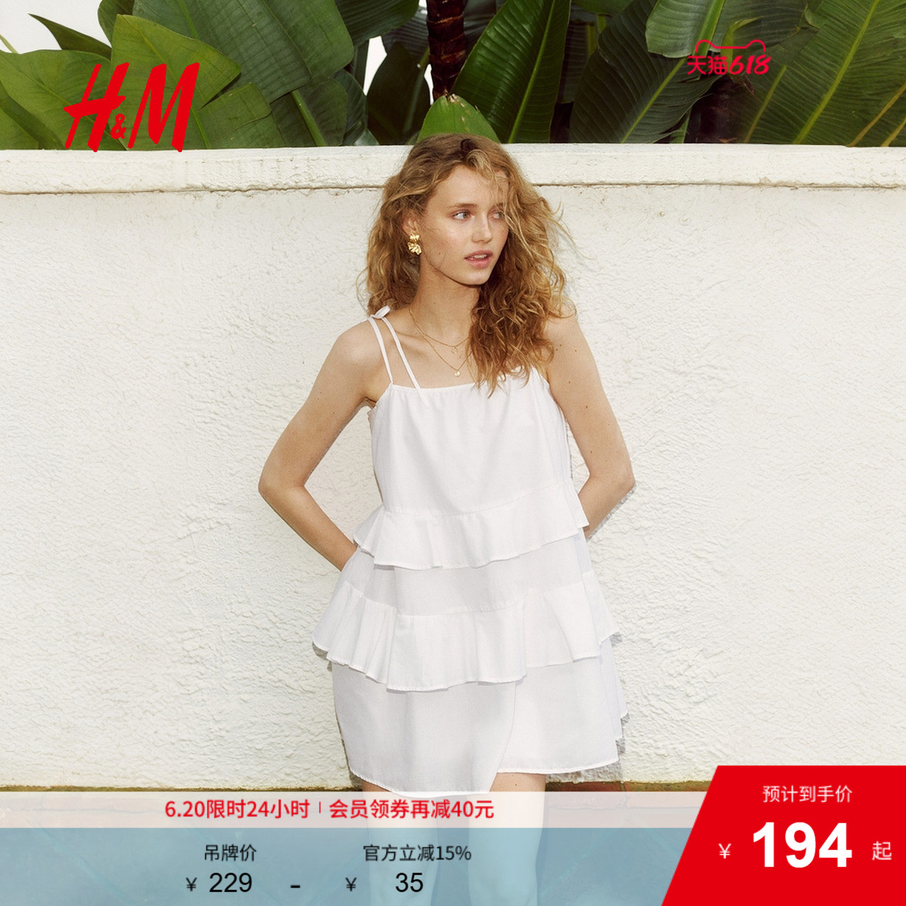 HM2025夏季新款女装绑结肩带棉质连衣裙1283979