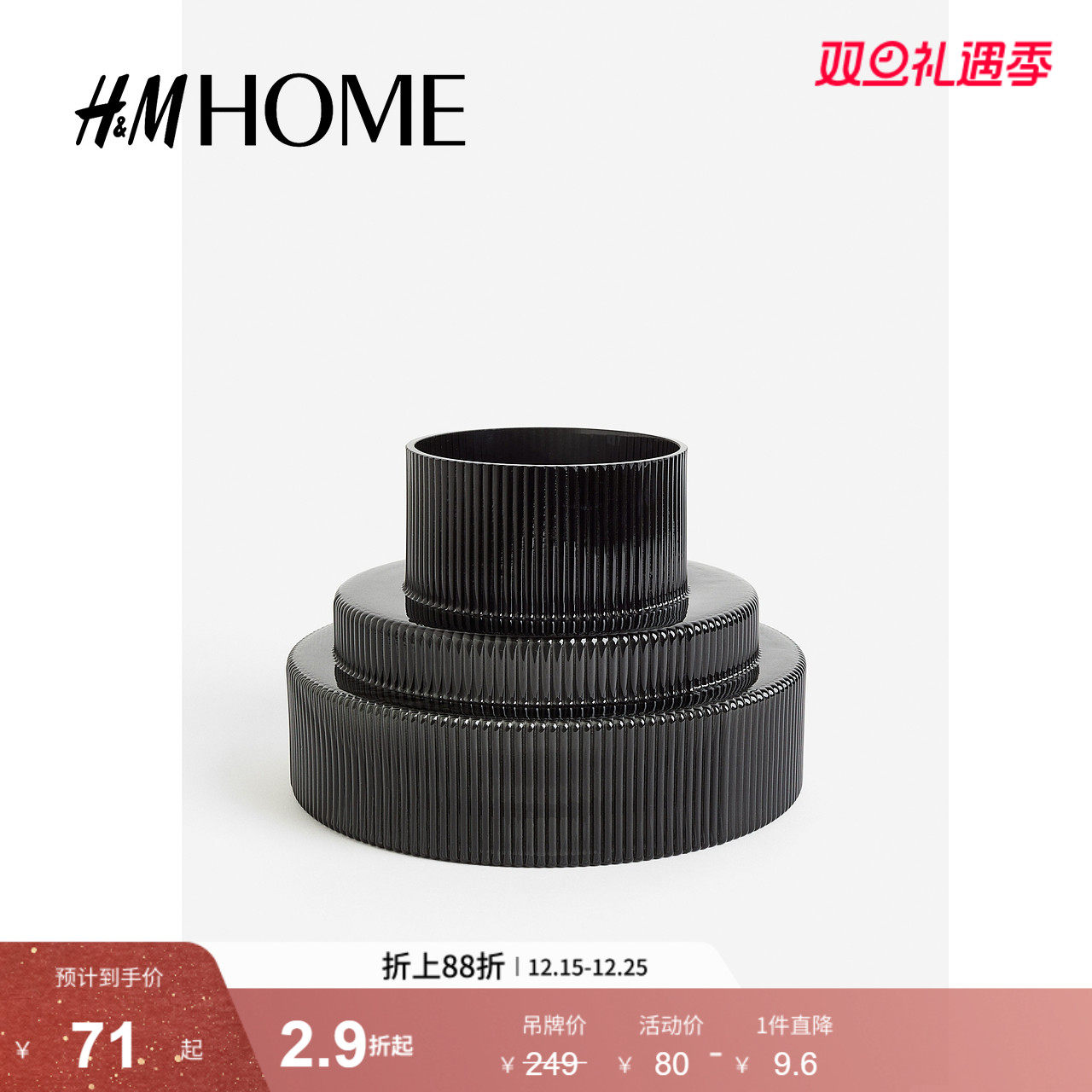 HM HOME家居饰品花瓶ins风时尚简约插花玻璃瓶摆件1179
