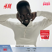 T恤春季 内搭亨利衫 打底亨利领圆领舒适修身 HM女装 长袖 上衣1297136