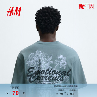 新款 T恤2026春季 圆领美式 短袖 印花上衣0967955 HM男装 宽松版 女装