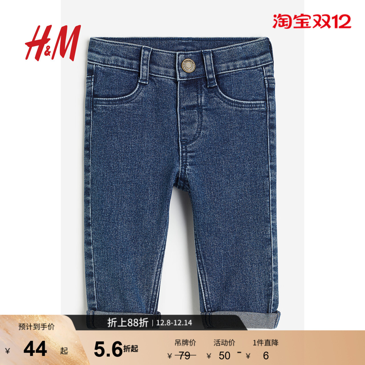 hm2023冬季新款童装女婴紧身