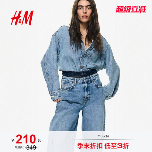 商场同款